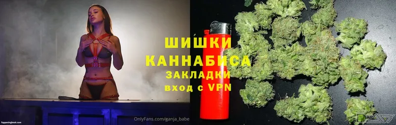 гидра сайт  Туринск  Шишки марихуана White Widow 